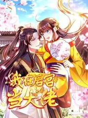舌尖上的中国